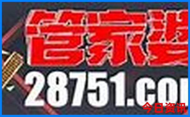 成都二日游最佳攻略及费用